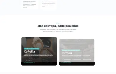NS1 Distribution - B2B платформа