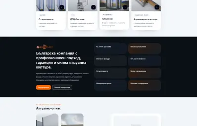Leonplast